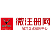 六合贵州注册公司没有地址怎么办